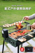 Predator BBQ outdoor folding grill large-scale thickened charcoal grill self-driving grilling tool