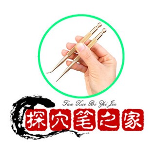 全诚易购小铺