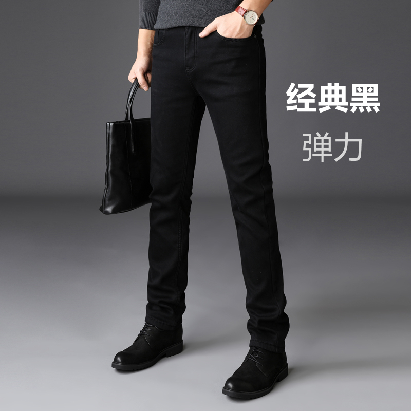 2022 New Black Jeans Men Loose Straight Barrel Pants Summer Thin stretch Leisure large size Thunderpants with long pants