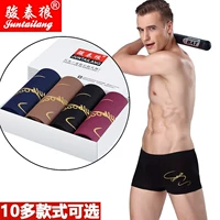 4 món quà đóng hộp đồ lót nam boyshort cotton 100% cotton thể thao thoáng khí trẻ trung eo giữa bốn góc phiên bản Hàn Quốc quan lot nu trung nien