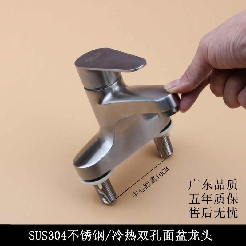 Stainless steel 304 stainless steel washbasin single-handle double-hole hot and cold water faucet old-fashioned washbasin double-hole faucet