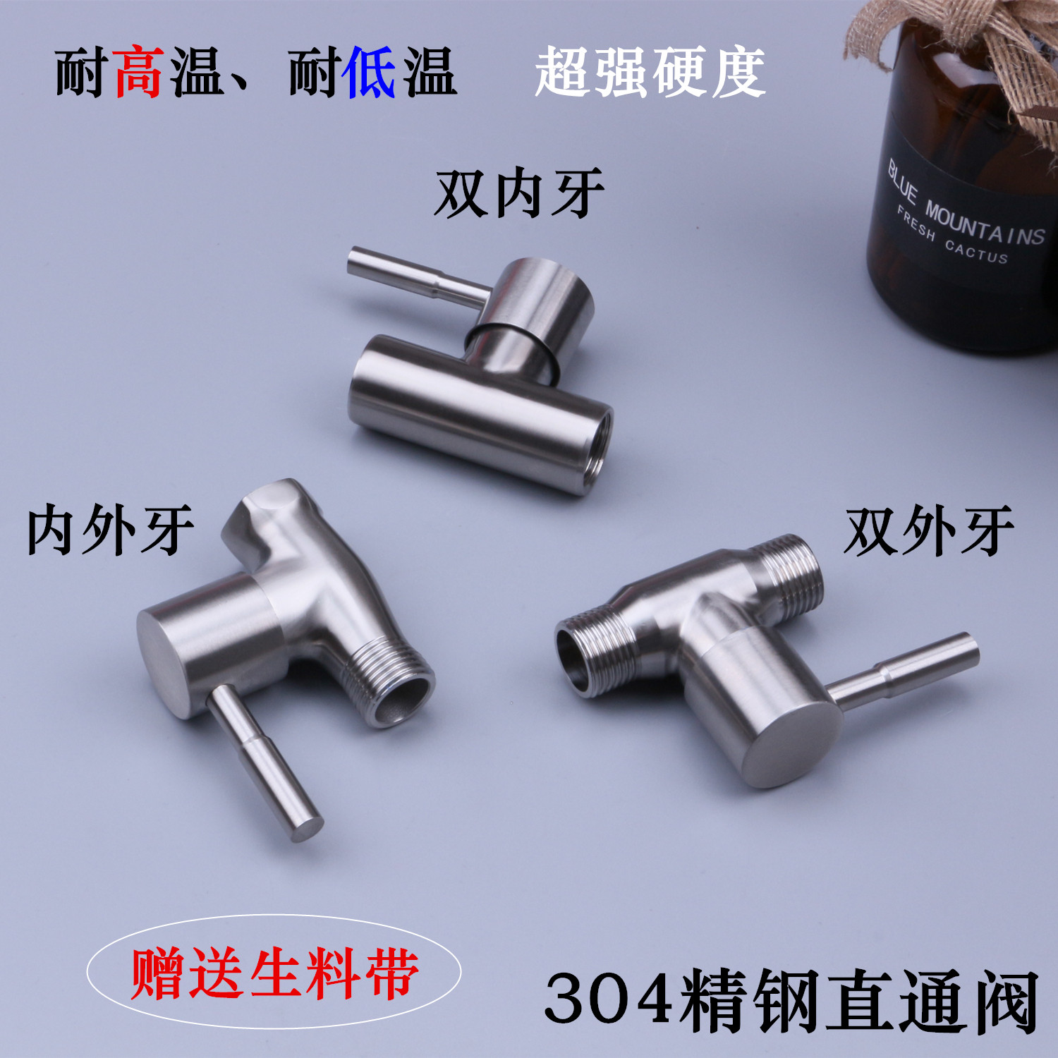 304 stainless steel straight through valve 4 well-defined pipe valve double internal and external screw thread right-angle valve DN15 full steel quick switch