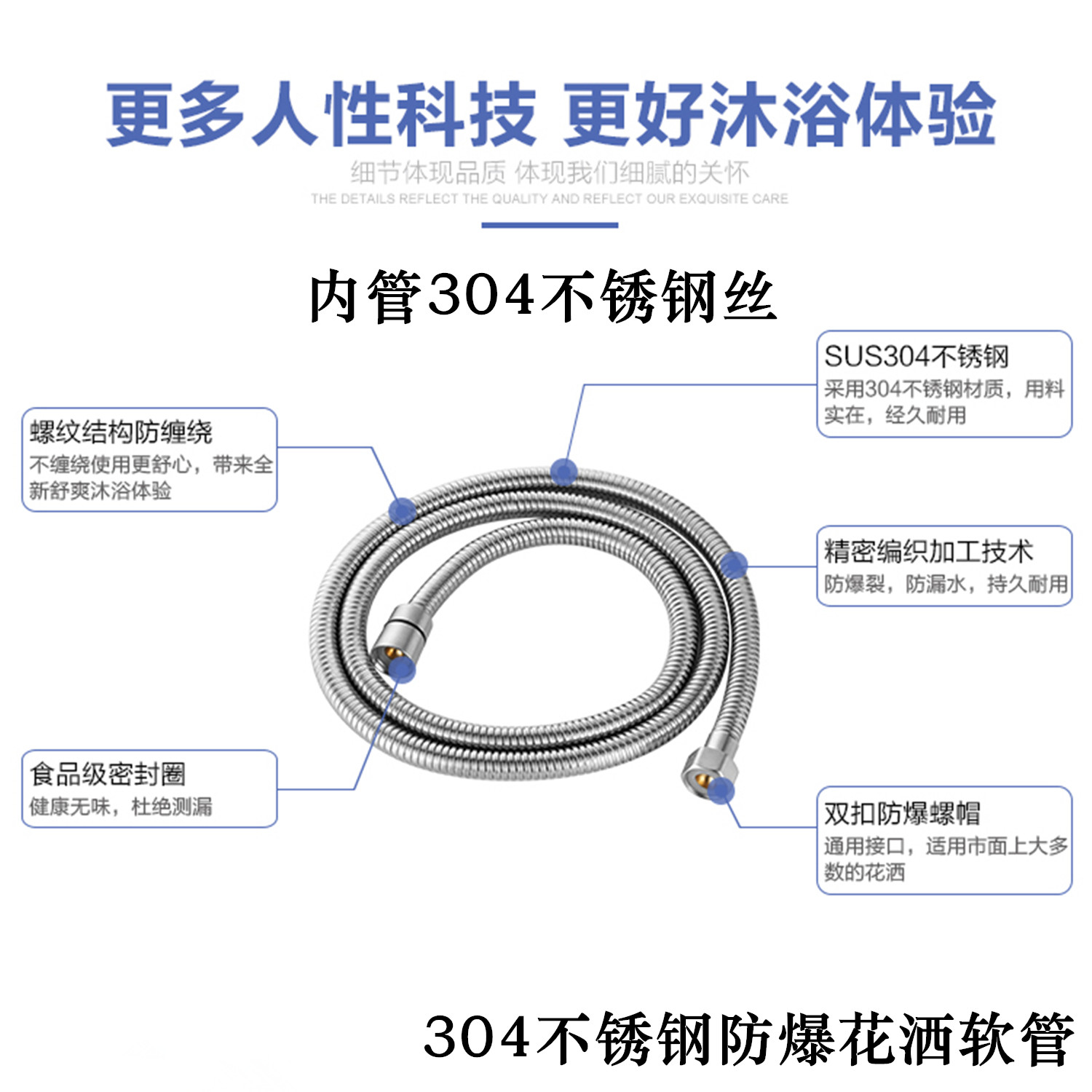 304 stainless steel wire drawing shower hose water heater explosion-proof bathing water pipe bath with 1 5 m 2m nozzle pipe