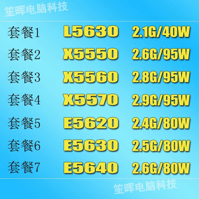 X5550 5560 5570 E5620 5630 5640 L quad core server bulk CPU