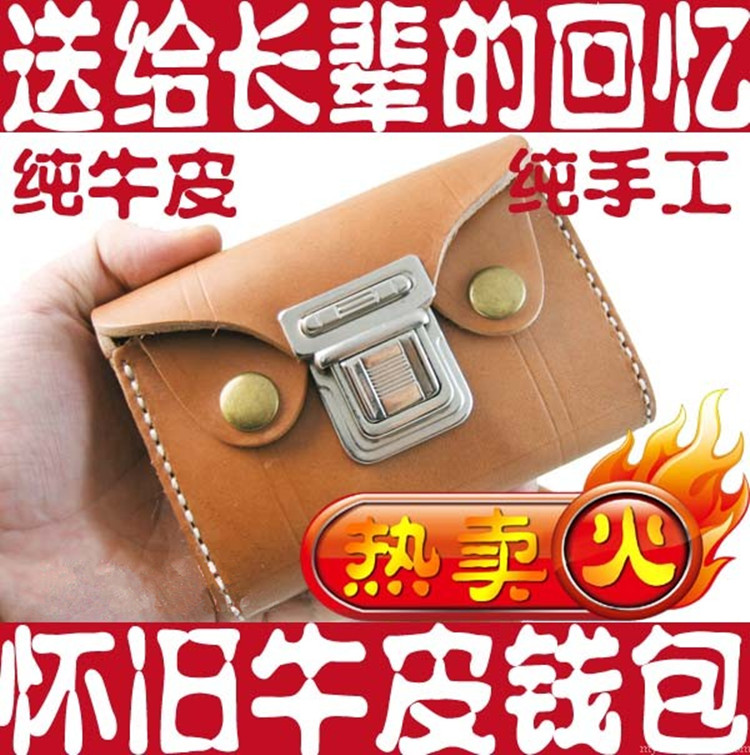 Scalper Leather Wallet Purse Strings Kit Old REAL LEATHER MOBILE PHONE RETRO STURDY AND DURABLE PRESS-BUTTONED SLOPED SMALL GIFT BAG 