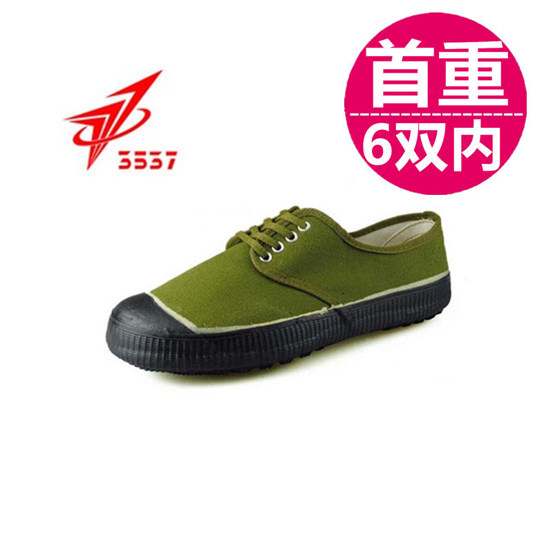 3537 Original Flat-bottomed Emancipation Shoes Farmland Construction Site Canvas Military Training Outdoor Work Lao Polo Balls Black Edge Rubber Shoes