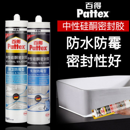 Baide long-lasting mildew-proof glass glue waterproof and mildew-proof kitchen and bathroom household neutral sealant transparent porcelain white silicone