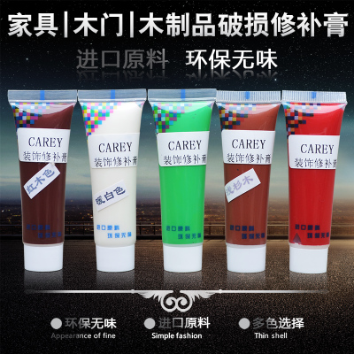 CAREY boutique wood coloring agent color furniture repair paste earth paste wood furniture repair color paste