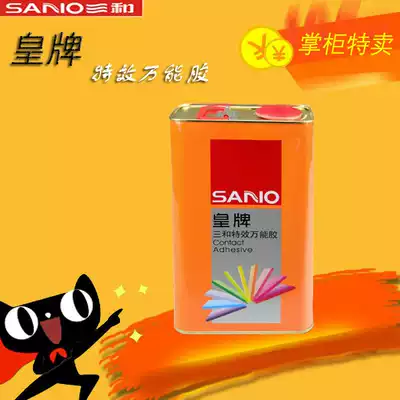 American Sanhe Ace Wan Glue Special Effect Wan Gum Gum Neoprene 10kg Net Weight