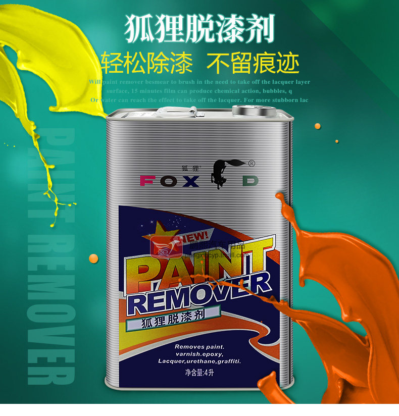 FOX Paint Remover Foxes FOX Paint Remover Wood Lacquers Paint Remover Remover and Lacquer Remover and Lacquer Remover 1L 4L