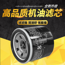 Adaptation Suzuki GW250 GW250F GSX250R DL250 Benda 400 Huanglong 300 600 oil filter
