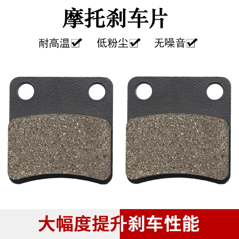 Phù hợp với má phanh tay Honda Silver Wing FJS400 FJS600 FSC600 SWT400 SWT600 - Pad phanh
