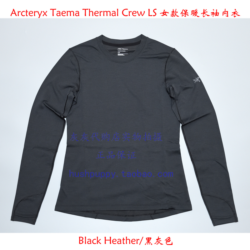 Arc'Teryx Taema Thermal Crew Ls Round Neck Thermal Underwear Long Sleeve Women's Model 8475