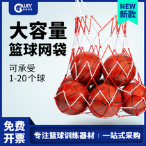 Basketball big net pocket School kindergarten students Football volleyball large capacity bold ball box bag
