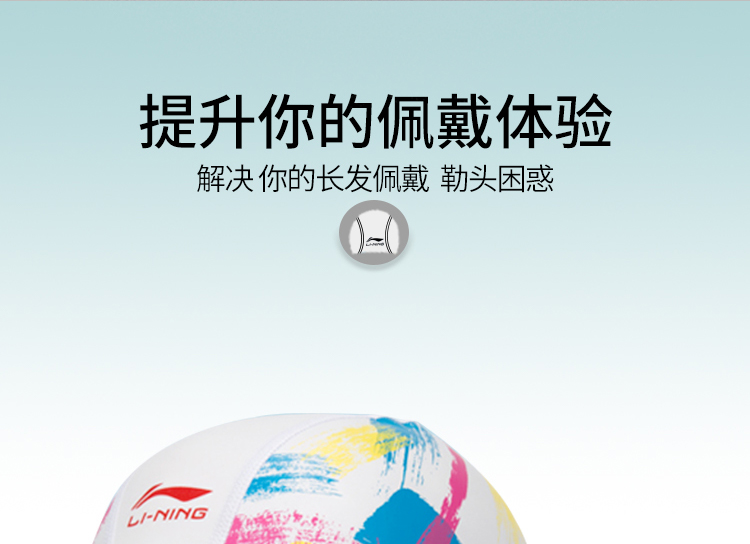 Mũ bơi cho bé trai và bé gái Li Ning tóc dài không thấm nước thời trang Hàn Quốc dễ thương mũ bơi lớn pu 	mua mũ bơi rẻ	