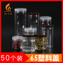 65 mouth plastic bottle transparent sealed can pet plastic bottle big mouth transparent food can food grade packaging can