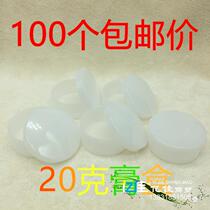 20g Optical Box Plugin Box Plug Box Plug Box Case Case Sample Box 100 empty box