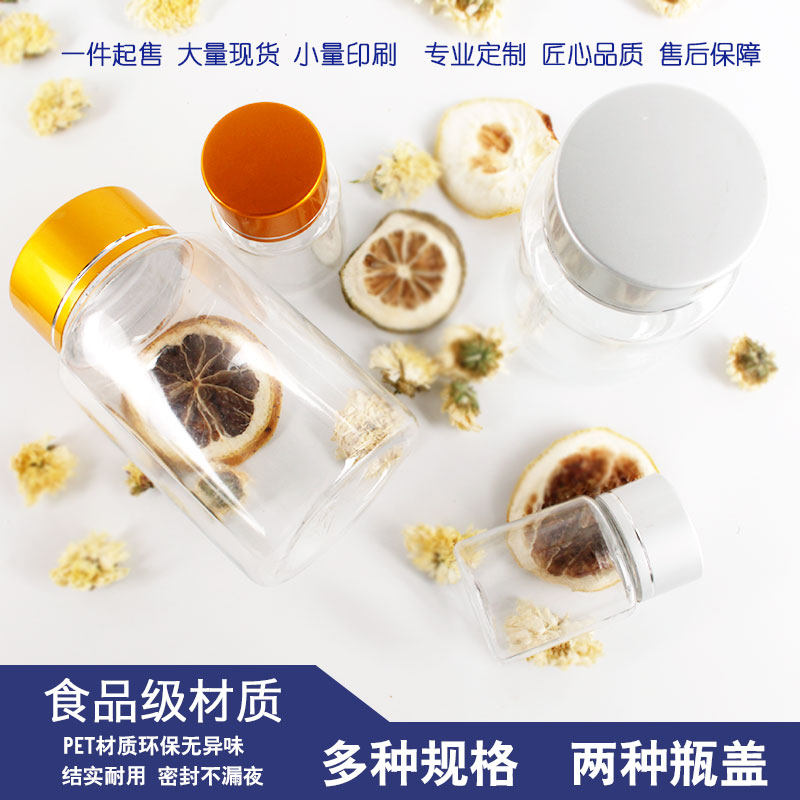15 20 30 60 80 100ml g PET transparent large mouth plastic small pill bottle capsule sample packaging bottle