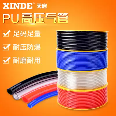 Sprey selling PU air pipe pneumatic hose air compressor hose PU material pipe 681016MM