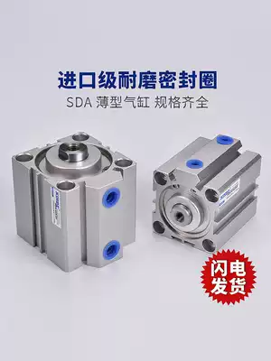 Yade passenger cylinder SDA100*5 10 15 20 25 30 40 45 50 60 70 80 90-S