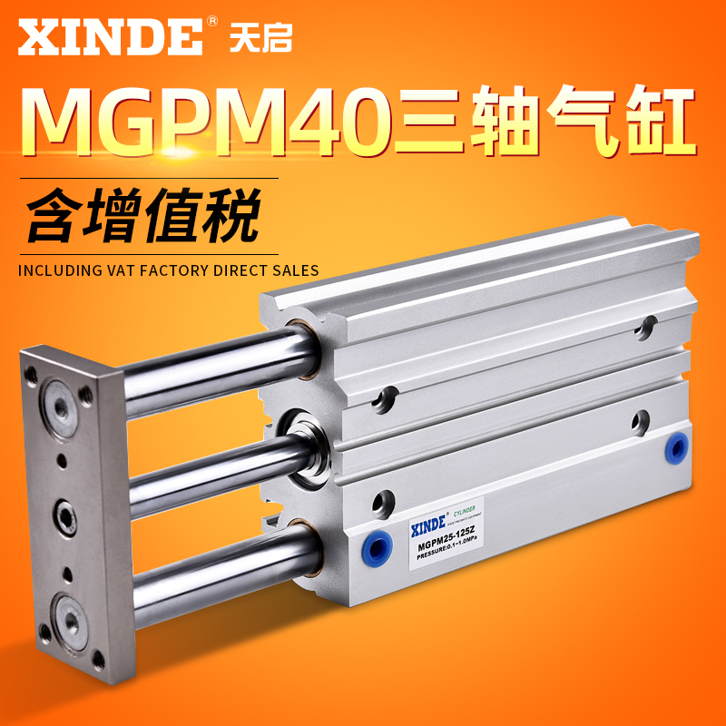 MGPL40 with guide rod cylinder MGPM40-10 20 25 30 40 40 50 75X100Z three-axis cylinder
