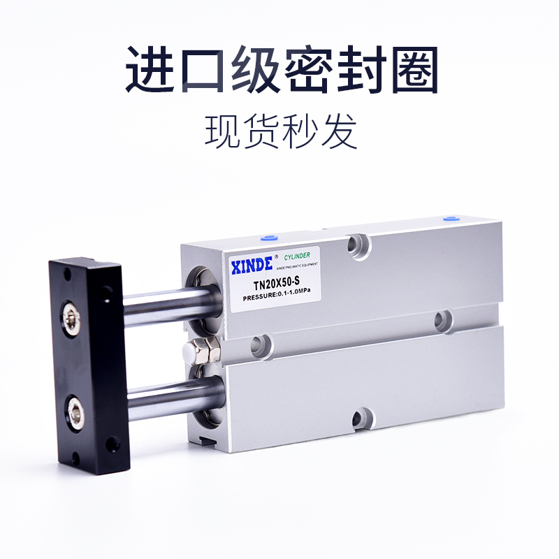 Yade passenger type double shaft double rod cylinder TDA TN20*10 30 40 60 70 80 100 125 150-S