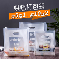 Baking portable plastic lunch box Takeaway packaging bag Bakery dessert West Point snack packaging bag customization