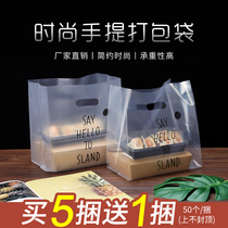 Takeaway salad packing bag Fried chicken barbecue burger food disposable transparent plastic tote bag hand carry commercial