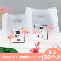 Flamingo transparent plastic bag portable net red dessert gift shopping packaging clothes clothing store bag packing bag