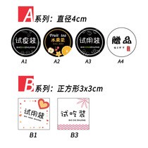 Self-adhesive sticker label printing logo advertising design Two-dimensional code transparent sealing sticker 100 pieces can be customized