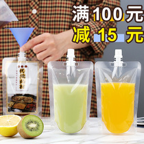 Soy milk nozzle bag Juice transparent stand-up bag Drink milk tea Drink takeaway plum soup disposable packaging bag