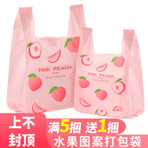 Pineapple vest bag net red packing takeaway bag Snack binaural plastic bag Disposable ordinary commercial tote bag