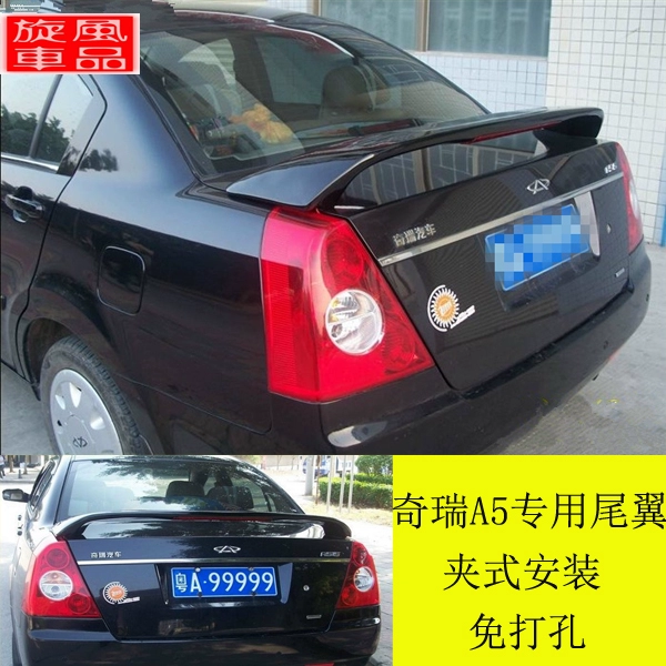 Chery A5 kẹp xe kiểu cánh sau Chery A5 đấm miễn phí với sơn nhẹ cánh sau đặc biệt A5 sửa cánh gió cố định - Sopida trên