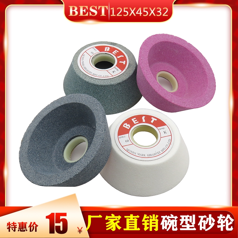 Ceramic wheel green silicon carbide chromium corde corde bowl shaped bowl grinding wheel grinding wheel 125*45*32mm