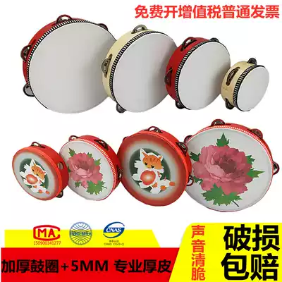 ORF percussion Children's Xinjiang dance tambourine Kindergarten early education teacher hand beat drummer rattling tambourine