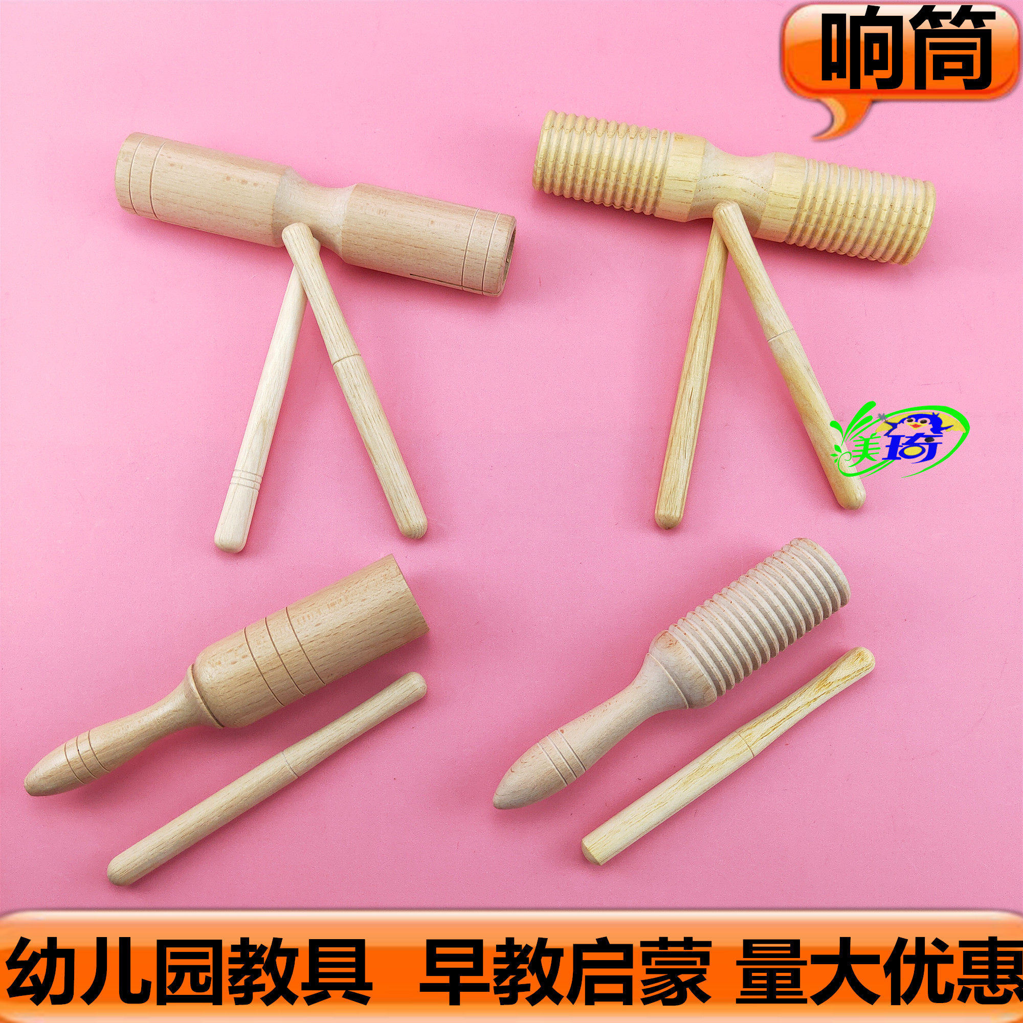 Olff children percussion instrument kindergarten plus ditch double loud cylinder fromminder child-friendly teaching aids Puzzle Parenting Toys