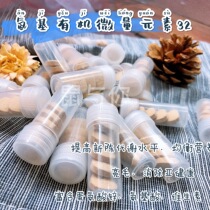 Promote the metabolism of squirrel woodchuck Nutrition Health Care Pet trace elements to improve the bodys metabolic level