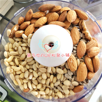(Rat and you) Squirrel Grain Nut Mud Nut Powder Milk Rat Weaning Food Overlating Period Sick Period 50g Fit