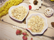 (Rat and you) small pet food try squirrel rabbit Golden Bear hamster ChinChin nutrition oats 100g