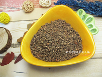 (Rat with you) natural wild Shell plant seed squirrel hamster snack Demon King snow Huangshan snack