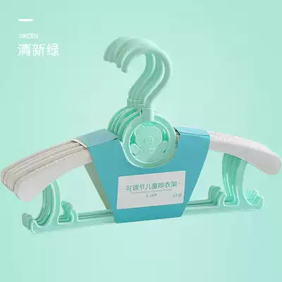 Children's hangers, children's small clothes, baby clothes racks, household baby retractable newborn drying clothes, hanging clothes support