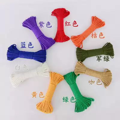 Nylon rope braided rope decorative rope handmade binding rope outdoor clothesline quilt black curtain drawstring color