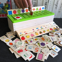 Mongolian early learning shape knowledge classification box Childrens puzzle cognition kindergarten area corner teaching aids toy