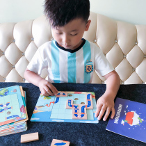 Childrens concentration parent-child interactive table game logical thinking training reasoning development brain educational toy