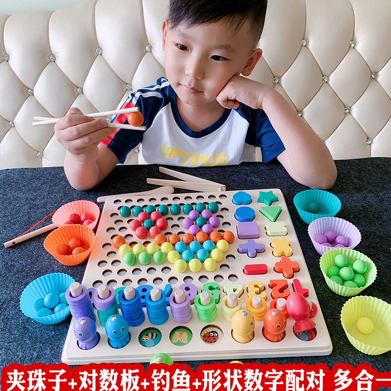 Children's digital shape pairing toy kindergarten early teach puzzle hand eye coordination training clip fishing game