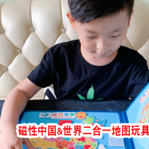 Children China World Magnetic Map Puzzle Early Lessons Intelligence Geo-Knowledge Male Girl Toys 3-6-year-old Wood