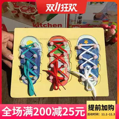 Wooden children wear shoelaces and tie shoelaces puzzle puzzle early education toys kindergarten area corner practice threading
