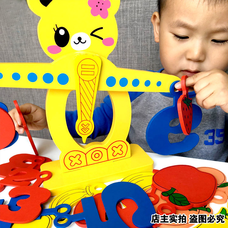 Wooden children Early teaching Puzzle Kindergarten Class Middle Class Large Class Area Angle Teaching Aids Small Bear Balance Scales Toys