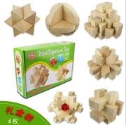 Sức mạnh trí tuệ của trẻ em để mở khóa đồ chơi khóa Luban dành cho người lớn tuổi Kong Ming khóa quà tặng đóng hộp quà tặng trên 5 tuổi