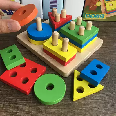 Baby shape matching intelligence geometric set column young children early education cognitive hands-on toys 1-2-3 years old building blocks